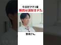 今晩わ、声色やでござい