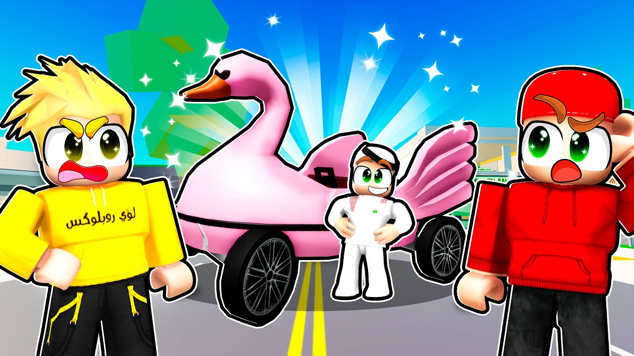 Султан получил волшебную утку!! 😱🔥