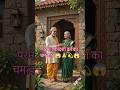 परमा एकादशी व्रत क्यों रखा जाता है? | Parama Ekadashi 2026 Story #trending #facts #shorts #boost