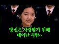 역대급 반전의 미스터리 스릴러 띵작[영화리뷰/결말포함]