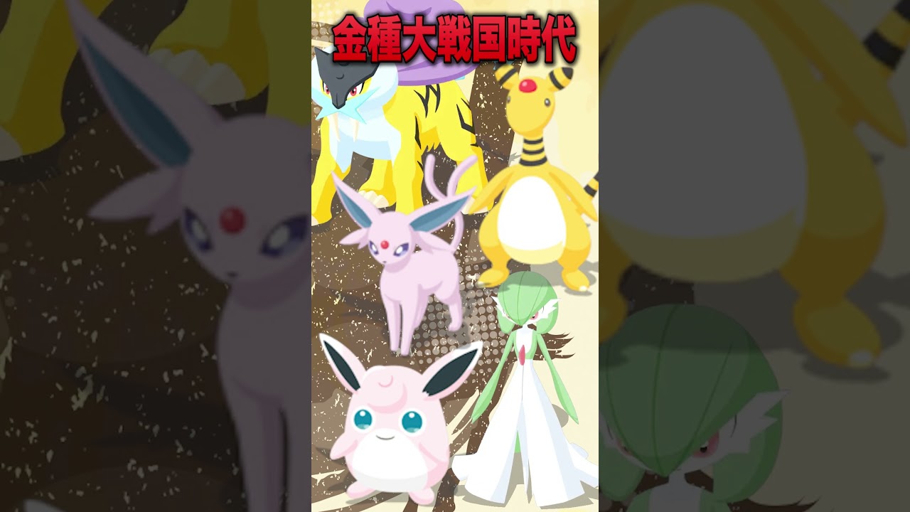 ポケスリのアプデであのポケモンが超強化!? #shorts #ポケモンスリープ