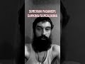Damkina/Davcina #satanism #spirituality #occult #witch #pagan