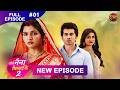 Tose Naina Milaike 2 16 March 2026 New Full Episode 1 HD NewEpisode Dangal TV Tose Naina Milaike 2 16 March 2026 New Full Episode 1 HD NewEpisode Dangal TV