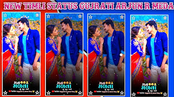 𝐍𝐞𝐰🔥𝐓𝐢𝐦𝐥𝐢 𝐒𝐭𝐚𝐭𝐮𝐬 2022 𝐆𝐮𝐣𝐚𝐫𝐚𝐭𝐢 𝐁𝐞𝐰𝐚𝐟𝐚 𝐬𝐭𝐚𝐭𝐮𝐬 2022 𝐕𝐤 𝐛𝐡𝐮𝐫𝐢𝐲𝐚 𝐝𝐣🔥𝐫𝐞𝐦𝐢𝐱 #𝐬𝐡𝐨𝐫𝐭𝐬#4𝐤𝐬𝐭𝐚𝐭𝐮𝐬 Arjun r meda