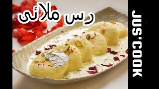The best ever rasmalai recipe! | Jus' Cook #RasmalaiRecipe #JusCook screenshot 5