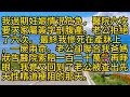 完結 我過期妊娠情況危急 醫院六次要求家屬簽字剖腹產 老公拒絕了六次 最終我慘死在產牀上 一屍兩命 老公卻聯合我爸媽狀告醫院索賠一百二十萬 再睜眼 我竟又回到了老公被查出先天性精道梗阻的那天 完結 我過期妊娠情況危急 醫院六次要求家屬簽字剖腹產 老公拒絕了六次 最終我慘死在產牀上 一屍兩命 老公卻聯合我爸媽狀告醫院索賠一百二十萬 再睜眼 我竟又回到了老公被查出先天性精道梗阻的那天