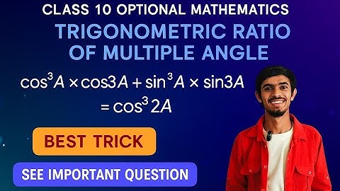 class10 optional mathematic trigonometric ratio of multiple angle EX5.1 13C cos³A×cos3A+sin³A×sin3A