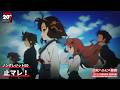 TVアニメ『涼宮ハルヒの憂鬱』ノンクレジットED】「止マレ！」｜TVアニメ20周年記念 参加型企画 #ハルヒ歌ってみた #ハルヒ弾いてみた #ハルヒ踊ってみた 開催中！