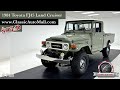 1984 Toyota FJ45 Land Cruiser - Consignments at Classic Auto Mall, Morgantown PA #classicautomall