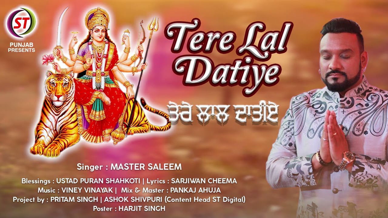 Laal Datiye  Master Saleem   navratrispecial  ST Punjab