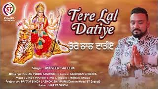 Laal Datiye || Master Saleem || #navratrispecial || ST Punjab