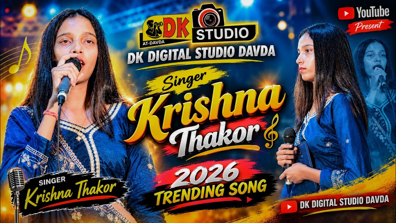 🔴 KISHAN THAKOR 🔴 TRANDING LOVE SONGA 🔴 DK DIGITAL STUDIO DAVDA - YouTube
