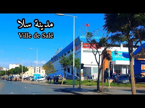 Ville De Salé مدينة سلا