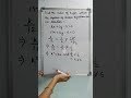 Problem based on conditions for solvability of linear equations part 8