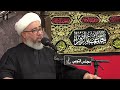 الشيخ مصطفى الموسى نعي شهادة الإمام موسى الكاظم عليه السلام قومو يا شيعة بعجل يم جسر الرصافة نروح الشيخ مصطفى الموسى نعي شهادة الإمام موسى الكاظم عليه السلام قومو يا شيعة بعجل يم جسر الرصافة نروح