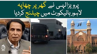 Ch Parvez Elahi challenge the raid on his house in Lahore High Court - Aaj News