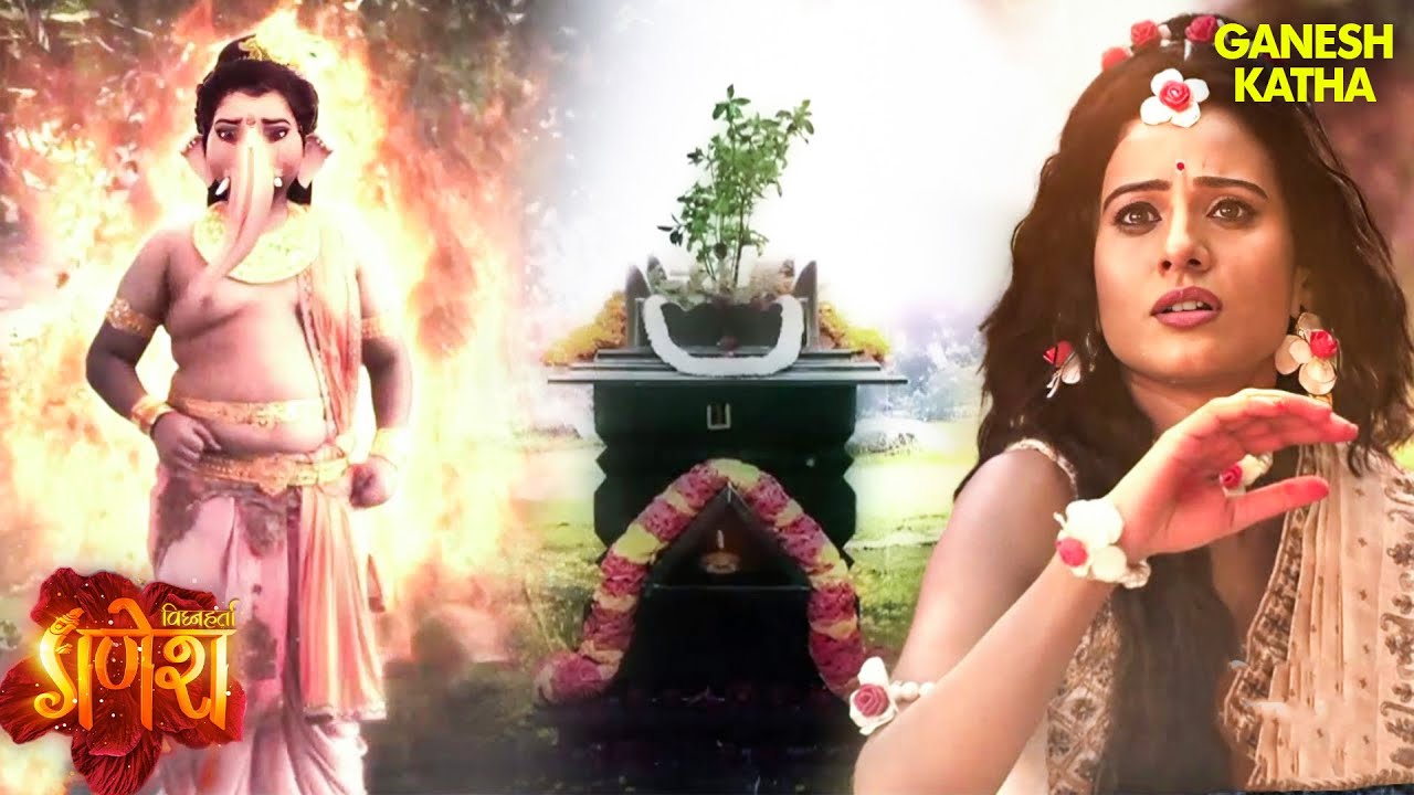 गणेशजी के तपस्या से कैसे जन्म हुआ दिव्य तुलसी का? |Vighnaharta Ganesh | Mythological & Devotional TV