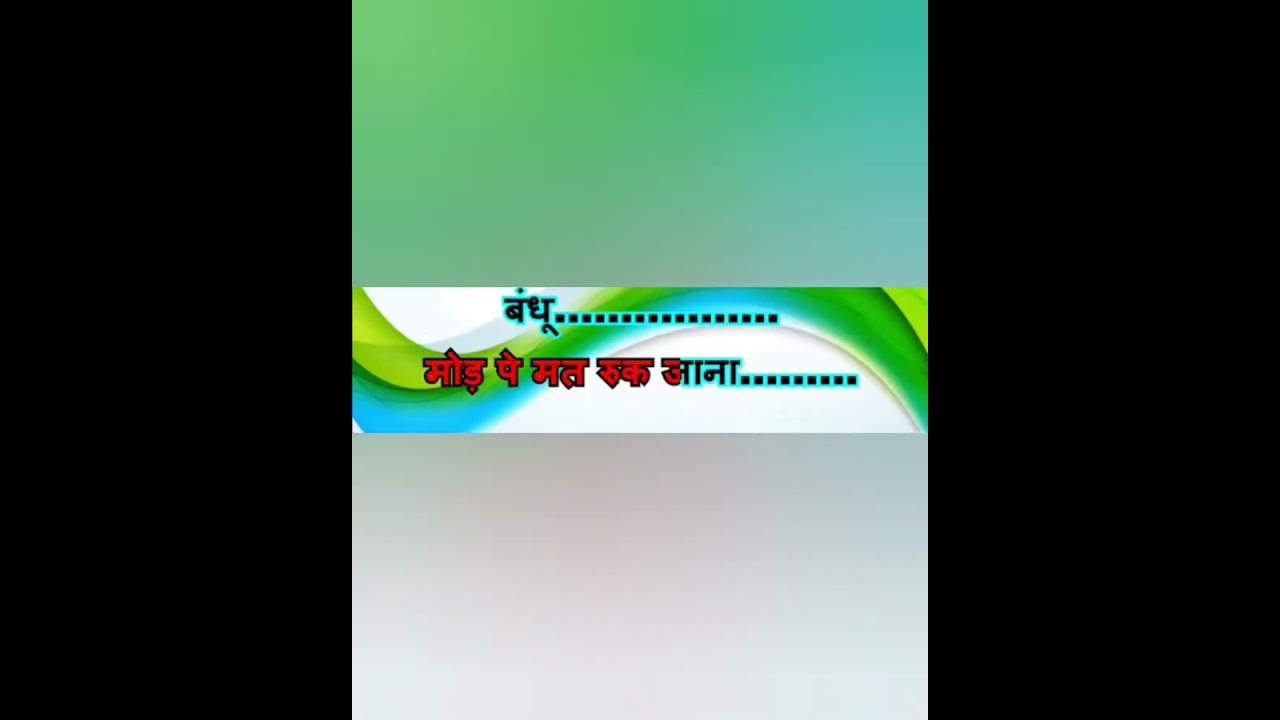 JEEVAN SE LAMBE HEI BANDHU....KARAOKE TRACK PRAKASHK