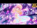 Aikatsu Friends Aine Open Your Heart Master 4K 
