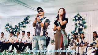 Pi O Thegang  ft  Eh Ni  ~ You & I  _ The Last Song ~