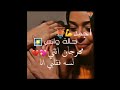 اجمد وافجر حالة واتس حزين حلقولو مهرجان انتي لسه فقلبي انا