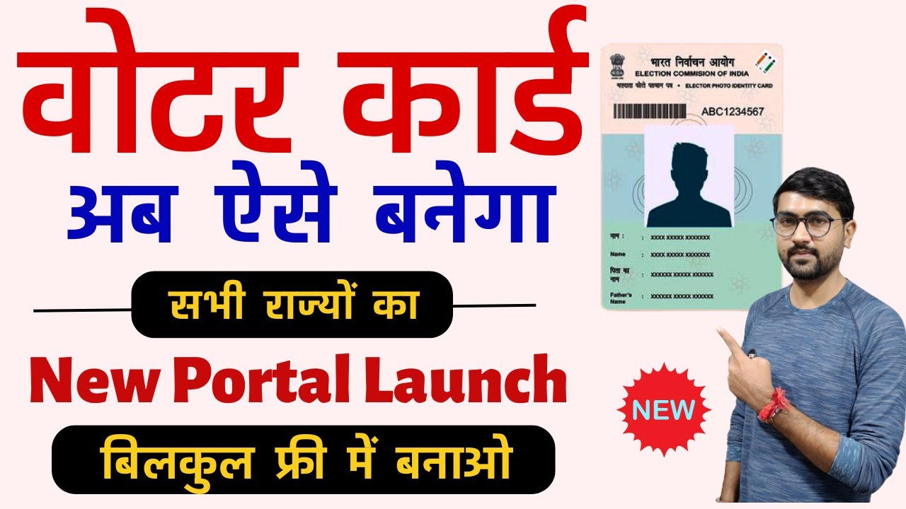 New Voter Id Card Apply Online Voter Id Card Kaise Banaye How To