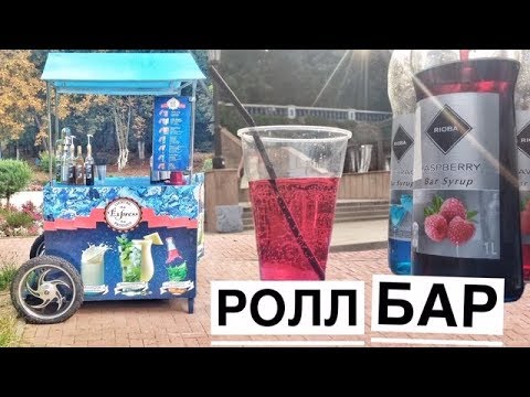 Стойка для молочных коктейлей своими руками