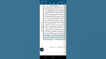 سورة آل عمران اية(١٧٣)