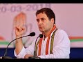 Rahul Gandhi addresses Public Rally in Hisua, Nawada, Bihar | वनइंडिया हिंदी