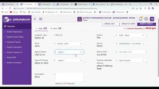 Teacher Industrial Training v1.0 screenshot 3