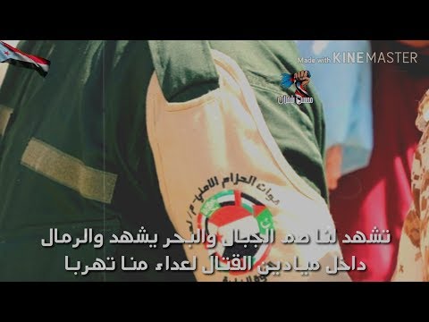 جديد  علوش العولقي اسود المعركة اهداء الى قوات الحزام الامني م لحج بقيادة القائد جلال الربيعي