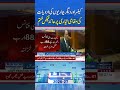 Tax on Local Manufacturing of Cancer and Other Medicines Abolished | Samaa TV