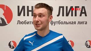 Владимир Шеремет (SPB Galaxy). Послематчевое интервью.