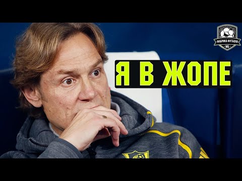 Video: Unikátní Nález V Dole Rostov, 250 Milionů Let - Alternativní Pohled