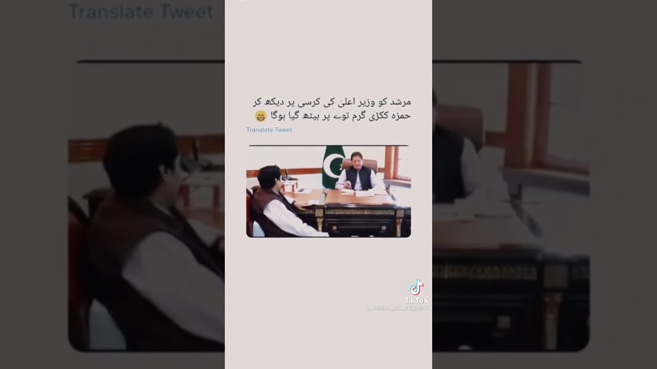 Murshad Imran Khan ❣️❤️🔥🔥🔥🔥🔥🔥🤯🔥🔥🤯💖❤️#shorts #funnyvideo #viralvideo