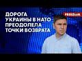 💥 ПОДОЛЯК: США НЕ устали от ВОЙНЫ в Украине. У Европы НЕТ СОМНЕНИЙ в истинных целях РФ