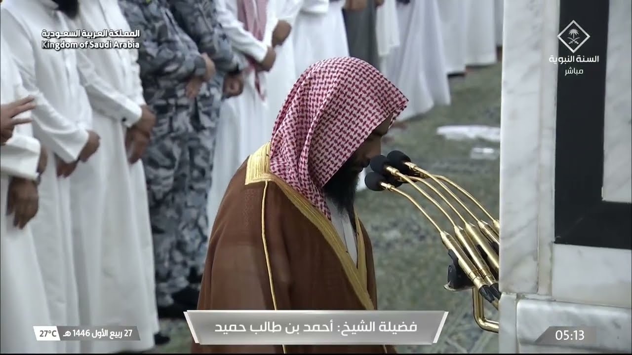 صلاة الفجر للشيخ أحمد بن طالب 27 ربيع الأول 1446هـ