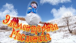 Песчаный каньон вблизи Алматы. Пески Мойынкум. Масленица 2021. Место для теста внедорожника.
