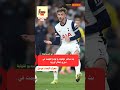 بث مباشر توتنهام و بودو غليمت في دوري أبطال أوروبابودو غليمت ضد توتنهام توتنهام غليمت توتنهام