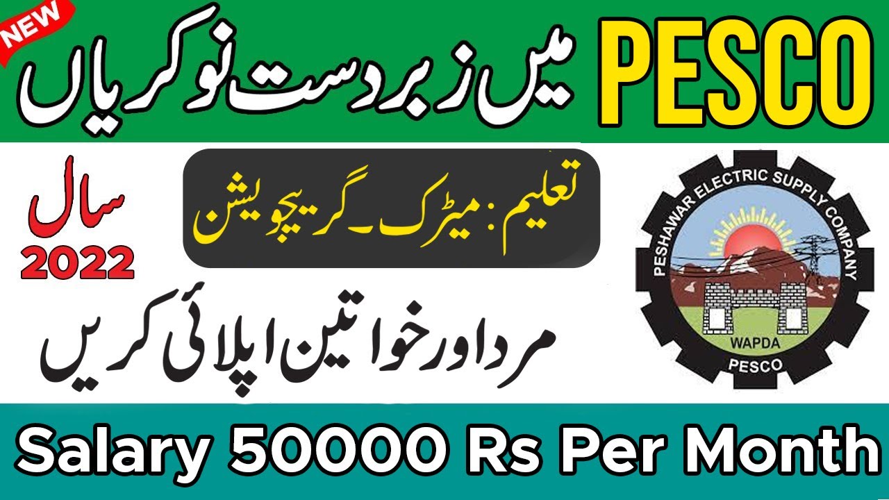 PESCO Jobs 2022 | Peshawar Electric Supply Company Jobs 2022 | PESCO Jobs 2022 Apply Online