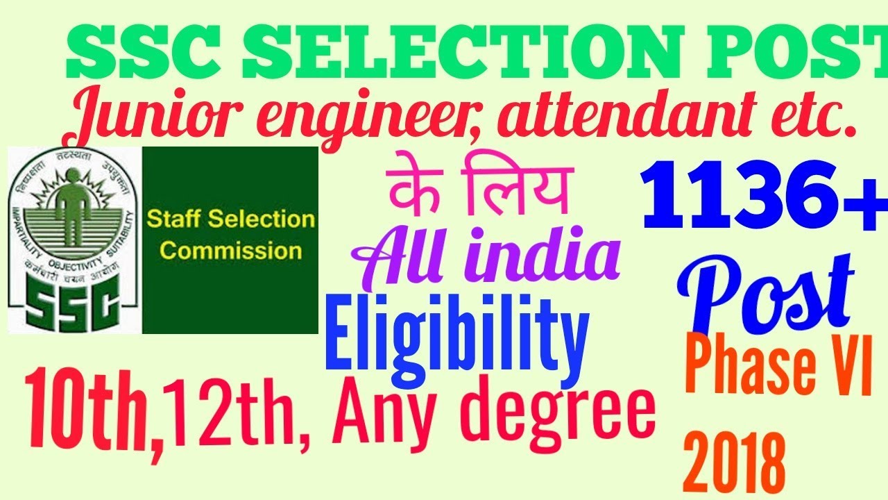 ssc selection post 2018 all region.