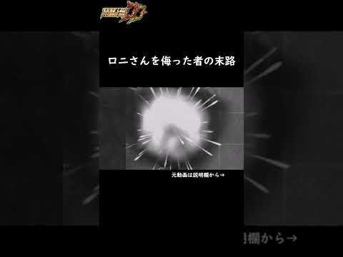 シャンブロ戦(第11回制圧戦最終エリア)【スパロボDD/ゆっくり/オルガ】