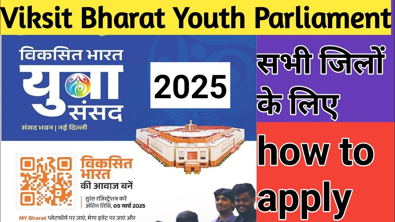 Olympiad Exam 2025 Registration Last Date In India Olympiad Exam 2025 Registration Last Date In India