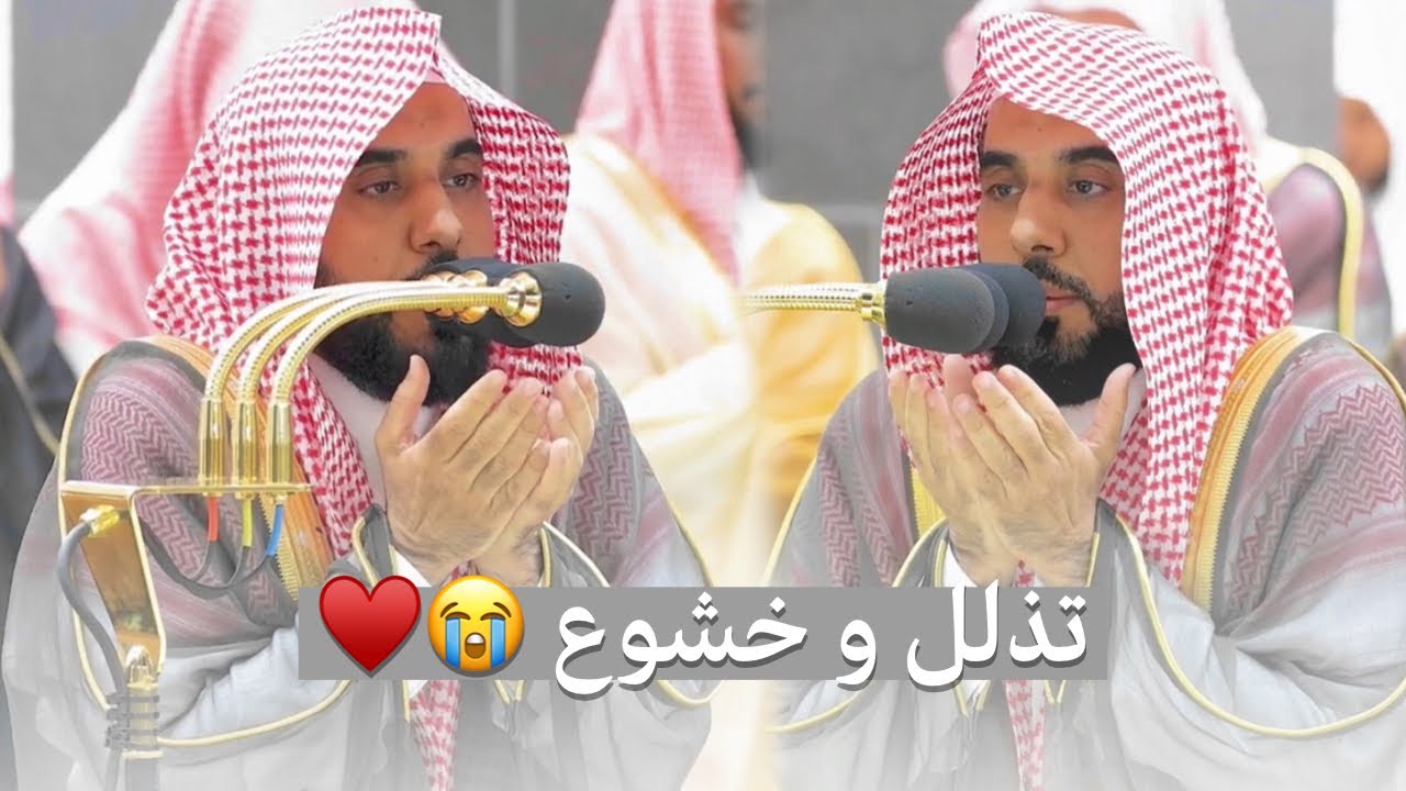 "لا إله إلا أنت" تذلل وخشوع مهيب رهيب في دعاء القنوت للشيخ أ.د. عبدالله الجهني | ليلة 7 رمضان 1444هـ