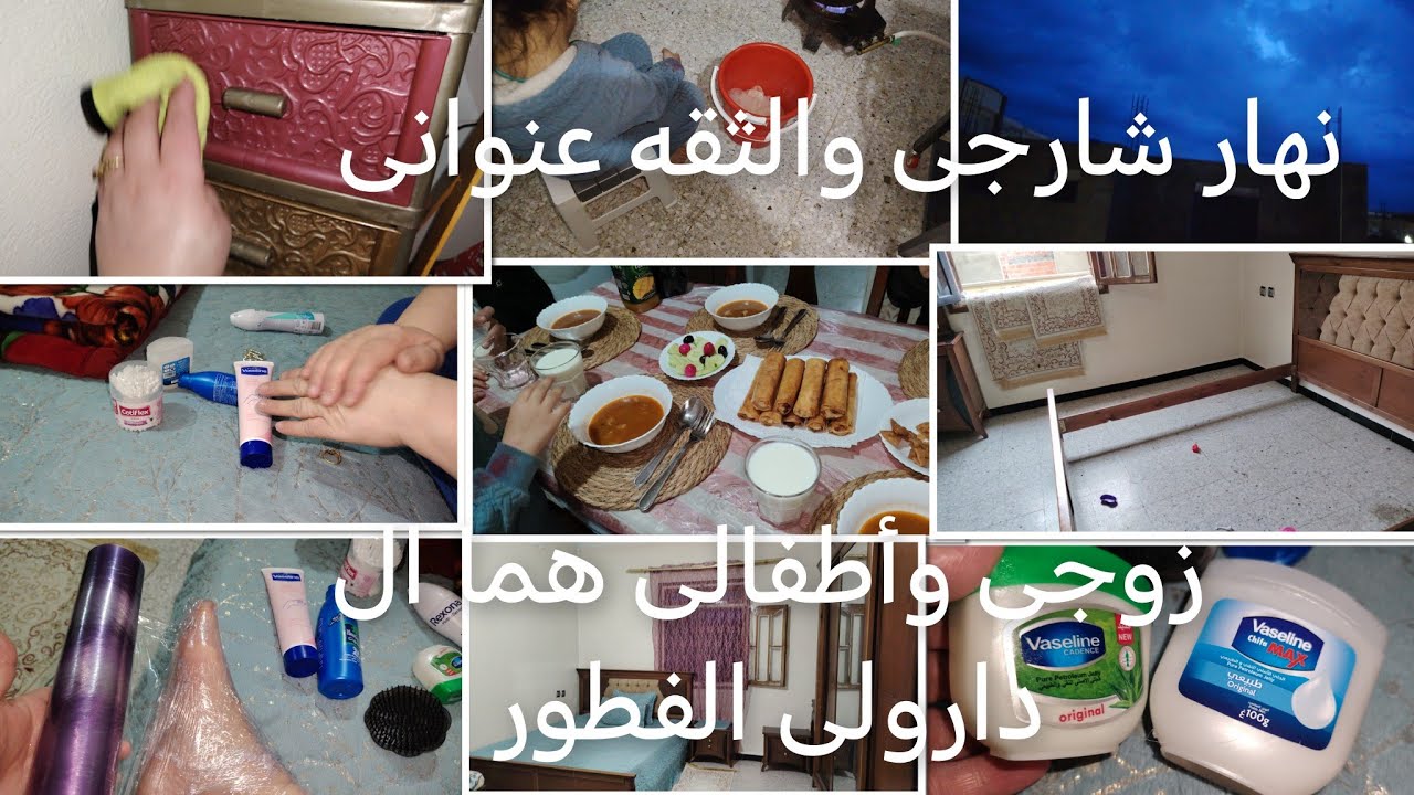 مائدة اليوم تحت إشراف🤗🤣الله غالب، اليوم نصار حكم واش كاين ختكم