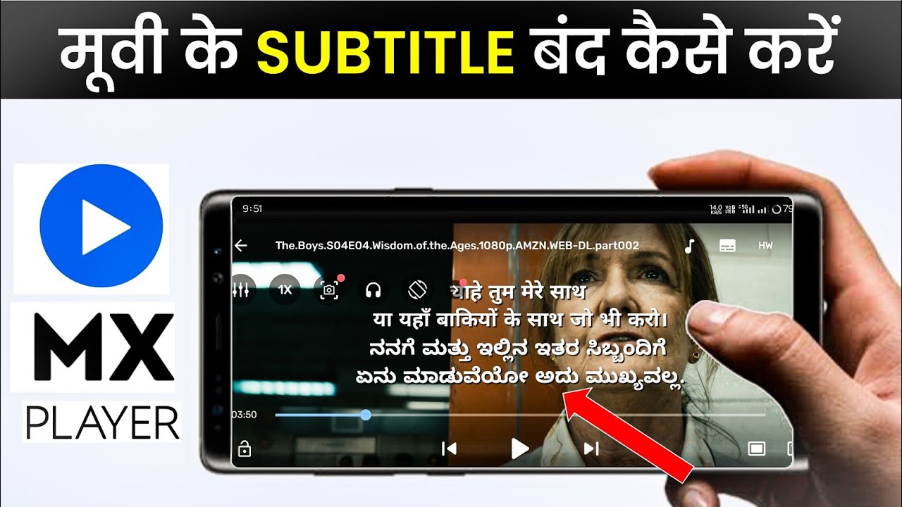 mx player me subtitle band kaise kare 2025 | subtitles kaise hataye mx player | masoom 1m