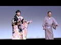 江戸小町(小笠原あいみ)&中山東水 「一本刀土俵入り」 2017.-5.14