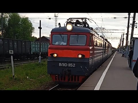 ВЛ10 — 1152,