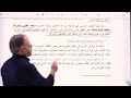التخصص الفصل الثاني القضايا الرواية التخصص الفصل الثاني القضايا الرواية