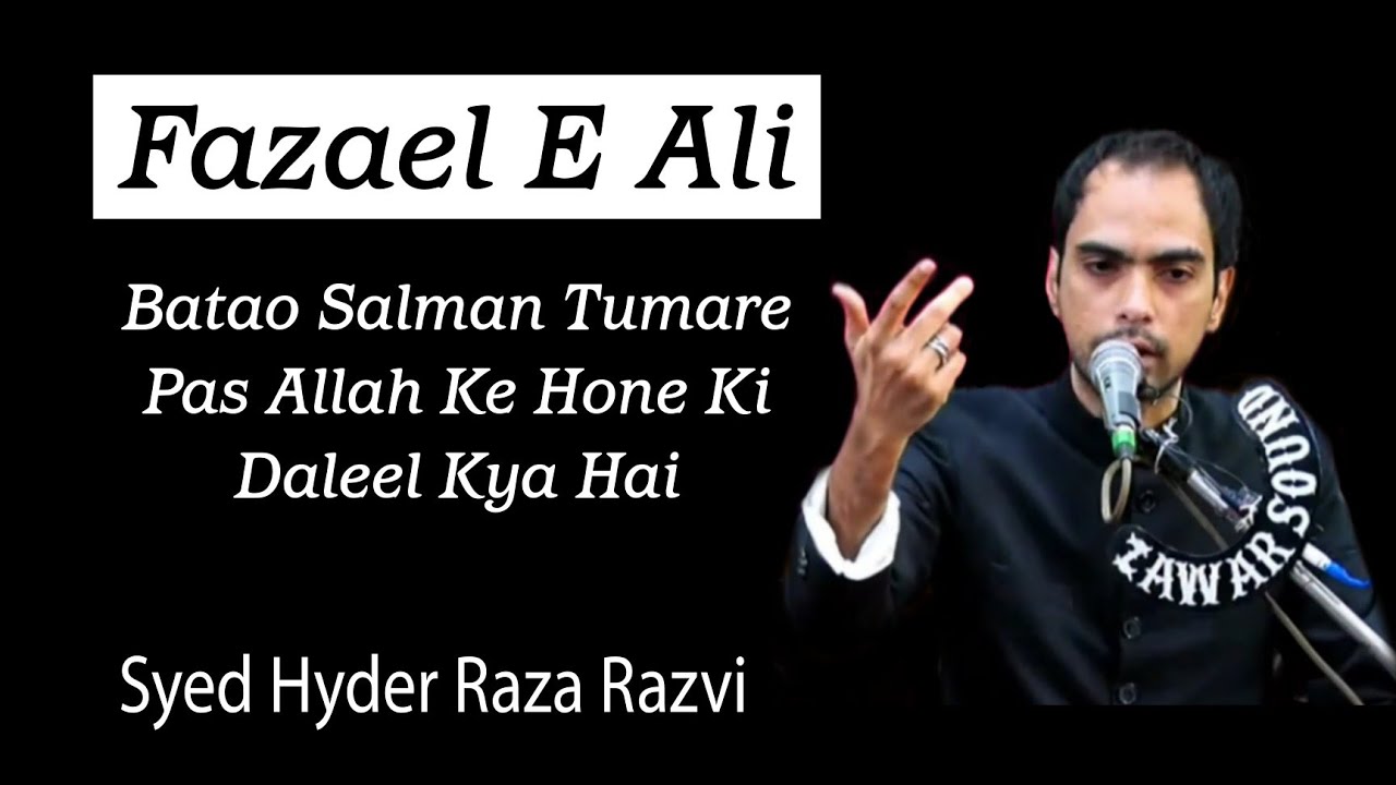 Allah Ke Hone Ki Daleel | Syed Hyder Raza Razvi | 14 Stars - YouTube